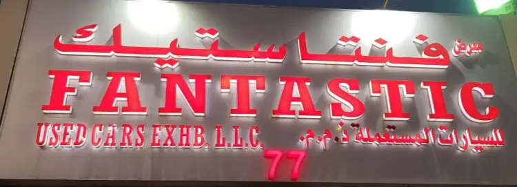 jeep-wrangler-Fantastic Used cars